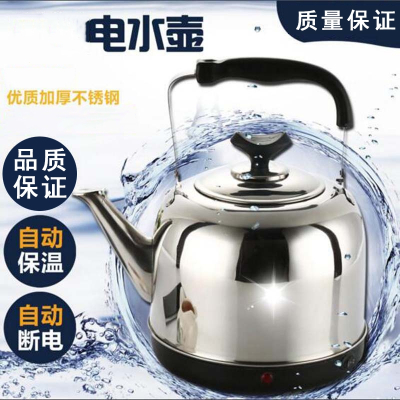 电热水壶如华福禄家用大容量8升保温一体5电水壶自动断电茶开烧水壶不锈钢_8L高升壶升级款优质不锈钢