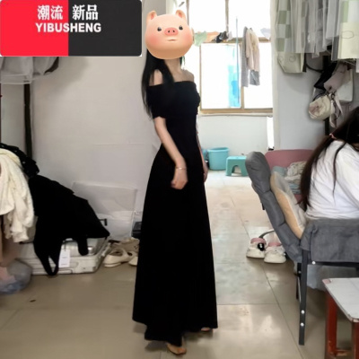 YIBUSHENG赫本风黑色一字肩连衣裙子季女2024年新款梨形身材收腰显瘦长裙
