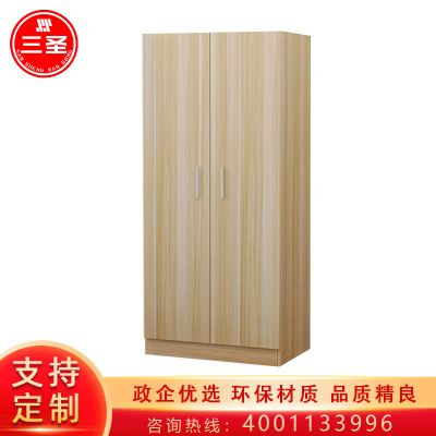 三圣 办公家具双门衣柜木质柜简易木质柜更衣柜衣帽间大衣柜衣橱柜