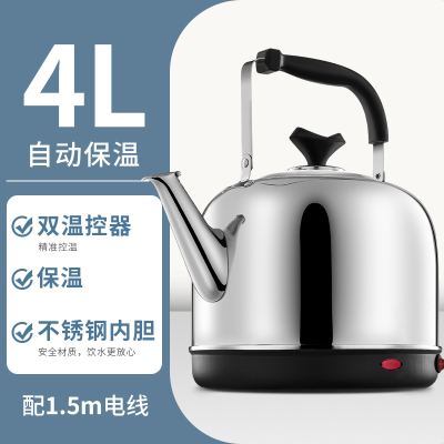 某电热水壶大容量电水壶烧水家用热水壶自动开水壶电茶_4L自动断电加厚款配1.5米电线