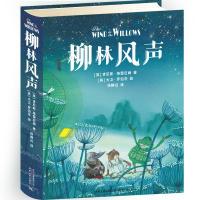 正版新书]柳林风声(英)肯尼斯·格雷厄姆,(英)大卫·罗伯茨9787221