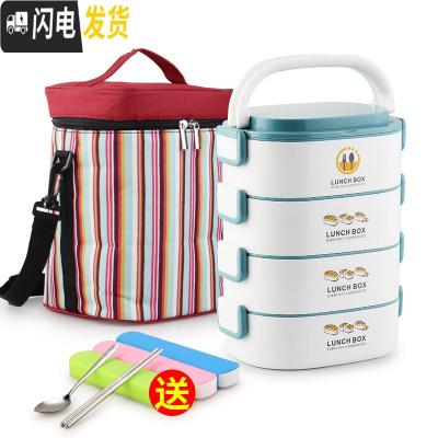 三维工匠学生保温桶便当盒分格不锈钢微波炉上班族多层保温饭盒大容量便携 尚派蓝色4层(含袋)(顶层固定2格)(送隔片)