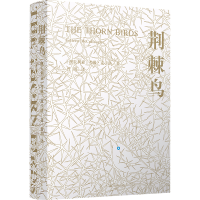 音像荆棘鸟(澳)考琳·麦卡洛