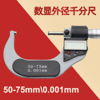 Stikely 数显外径千分尺 50-75mm/把