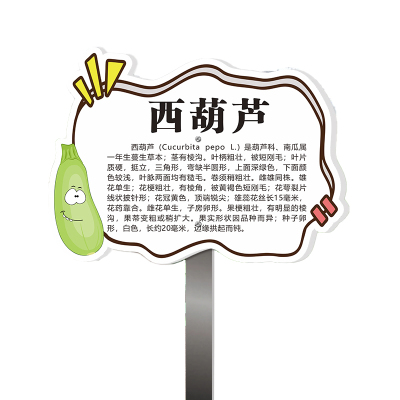 振之宏 定制雪弗板标识牌 30*40*70cm 个