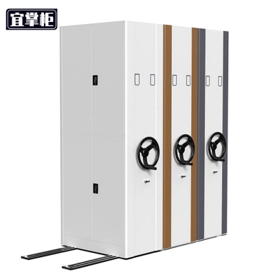 宜掌柜密集架密集柜手动款组