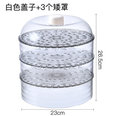 保温菜罩家用厨房剩菜饭罩子饭菜食物防尘罩大号透明餐桌盖菜 敬平 组合4个装[3矮款+1盖]