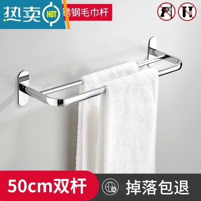 敬平不锈钢浴室挂毛巾架免打孔卫生间厨房挂架子毛巾杆置物架双杆厕所 不锈钢镀铬双杆50cm(免打孔)浴室置物架