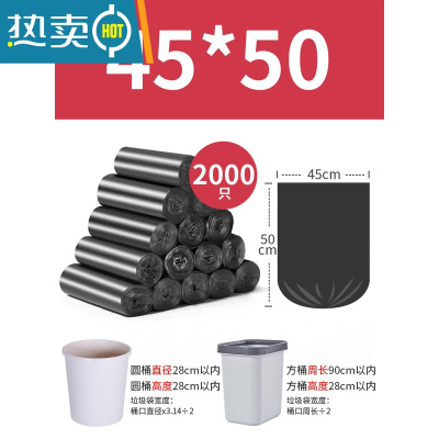 敬平5卷装加厚垃圾袋新料家用小号厨房卫生间中大号塑料袋