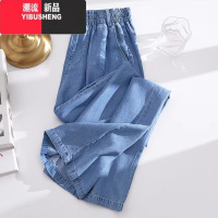 YIBUSHENG大码女装胖MM装新款牛仔裤薄款垂感休闲冰丝阔腿裤显瘦裤子