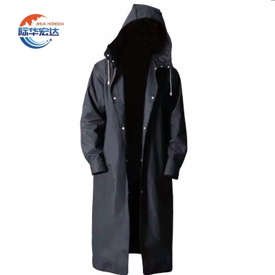 际华宏达 长身雨衣 均码 /件