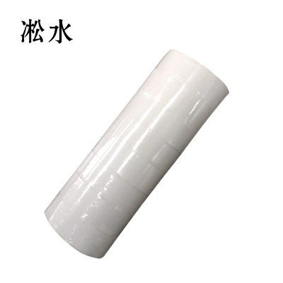 凇水 双面胶 24mm*15m 10卷 桶