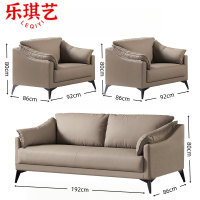 乐琪艺组合沙发3+1+1组