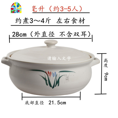 砂锅炖锅陶瓷煲汤燃气家用 大容量特大号商用火锅店专用沙锅 FENGHOU A4号黑色7350毫升无盖子7-10人