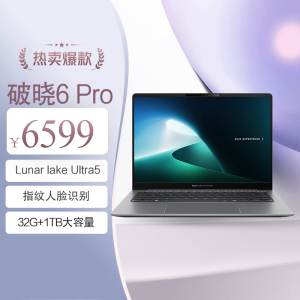 华硕破晓6 Pro AI轻薄本14英寸商务办公笔记本电脑(全新二代酷睿 Ultra5 32G 1TB 2.5K 144Hz)