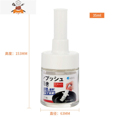 asv油刷带油瓶厨房烙饼家用烘焙油刷子一体可高温硅胶小烧烤刷 敬平 [按压式--白色]适用范围:油+液体酱料