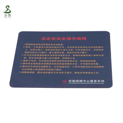 少昂 亚克力展板 SA-YKL-001 平方米