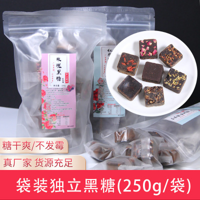 [姜枣黑糖2包]黑糖 250g/袋独立包装 甘蔗红糖手工黑糖土红糖老红糖蔗糖 红水大姨妈姜茶月经女母亲宫体寒暖身手工黑糖