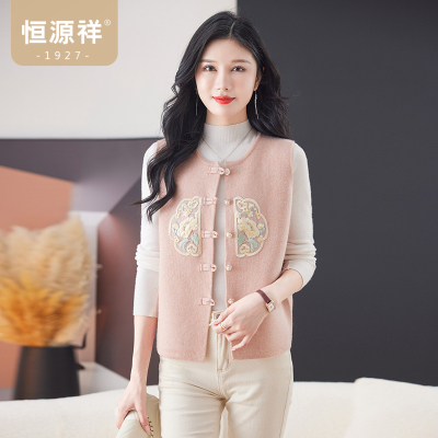 恒源祥秋冬厚款针织衫2024冬新款无袖圆领花卉图案背心纽扣开衫