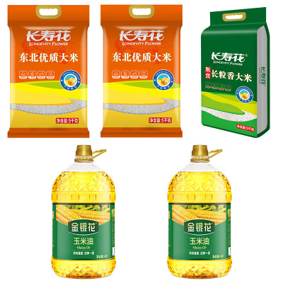 长寿花 300元档套餐A(3米2油)15kg+8L