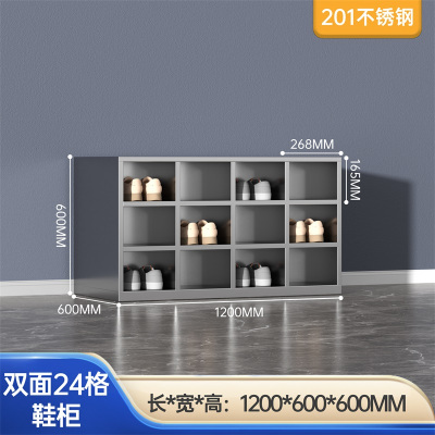鑫环境 双面24格无门201不锈钢换鞋柜工厂净化车间单双面更衣员工换鞋凳医用实验无尘换鞋柜