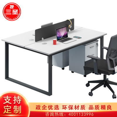 三圣 办公家具办公桌双人含柜钢架桌子简约现代职员写字台员工电脑桌工位桌