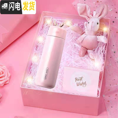 三维工匠送女友实用定制生日 小鹿智能保温杯鹿角礼品 浪漫情人节七夕 鹿角保温杯粉色+礼盒+刻字