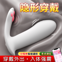 蓝牙无线遥控跳蛋小程序远程异地互动手机控制外出隐形内裤穿戴小号震动棒私处振动按摩器女用自慰器情趣玩具谜姬成人性用品猫爪