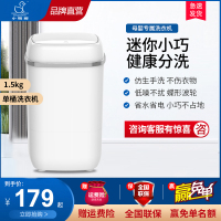 小鸭1.5公斤迷你洗衣机小型家用波轮半自动单筒母婴儿童宝宝内衣裤袜子专用