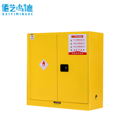 佰艺鸣德液体存储柜30加仑台