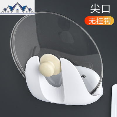 锅盖架壁挂免打孔厨房家用多功能坐式放锅盖的架子墙上置物收纳架 三维工匠
