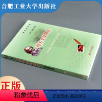 [正版]西方文学简史插图版 冯新平,谭晓春 编著 收藏鉴赏艺术