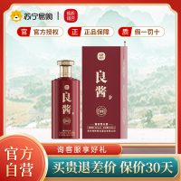 纯粹相合·良酱国标优级标准纯粮固态大曲酱香型白酒 茅台镇核心产区 良酱V10·500ml单瓶