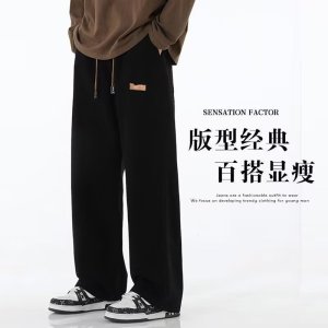 秋季新款抽绳松紧腰牛仔裤男士宽松直筒潮流休闲长裤