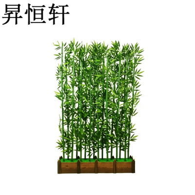 昇恒轩 仿真竹子室内外装饰造景围栏格栅仿生绿植庭院隔断摆件酒店室内加密屏风办公柜 SHX-7331