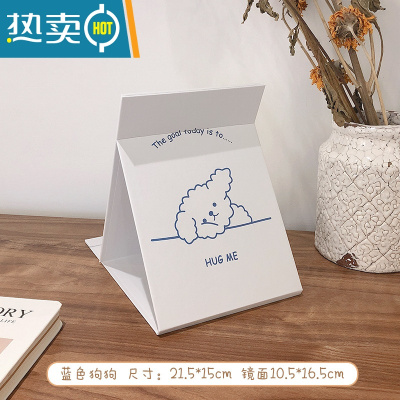 敬平可爱大号化妆镜女台式桌面镜子家用小型便携可折叠学生宿舍梳妆镜 蓝色趴趴狗便携式用镜