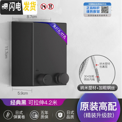 三维工匠阳台隐形收缩晾衣绳免打孔凉衣衣服室内伸缩钢丝绳浴室晾衣架 升级款高配原装[经典黑]日式弹簧卷晾衣杆