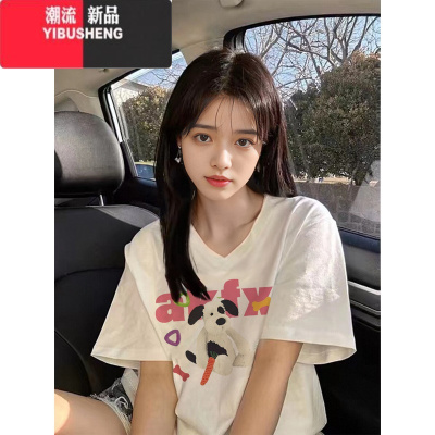 YIBUSHENG白色正肩V领短袖t恤女季2024新款大码半袖宽松小狗印花可爱上衣