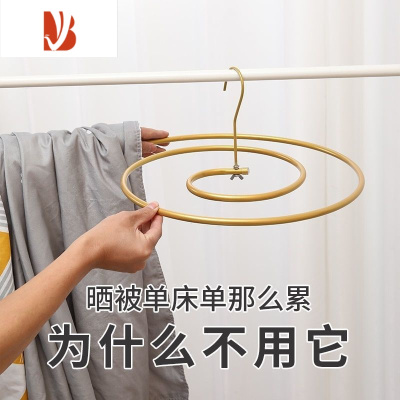 三维工匠镀金螺旋衣架晒床单晾衣架阳台被单架加粗加厚被罩大号晒被子架子