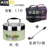 三维工匠饭盒便当盒学生带盖韩国创意可爱食堂简约双层1/2层女生 保温饭盒 米色1.1(2层)+新保温袋送生肖勺一把