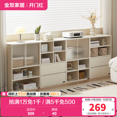 全友家私家居入户鞋架鞋柜家用门口小户型收纳储物置物柜