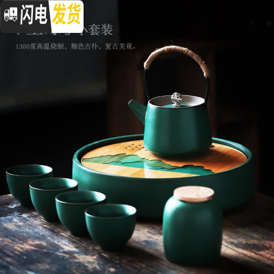 三维工匠家用茶具套装简约功夫茶具陶瓷茶盘茶壶茶杯整套办公室小套组 墨绿-观山阅水-提梁壶套装配茶罐
