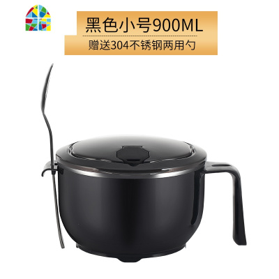 304不锈钢泡面碗带盖学生快餐杯宿舍方便面饭盒家用碗筷套装 FENGHOU 蓝色大号1200ML