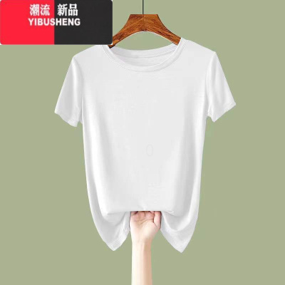 YIBUSHENG季新款莫代尔260克短袖t恤女洋气时尚打底衫宽松上衣潮藕粉色