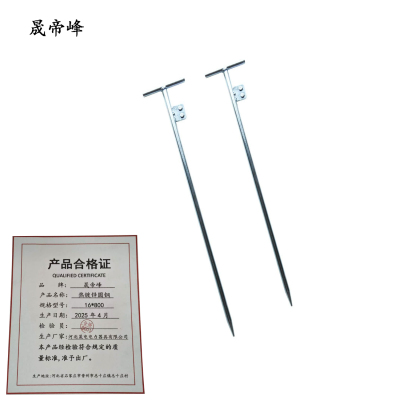 晟帝峰 热镀锌圆钢 16*800 根