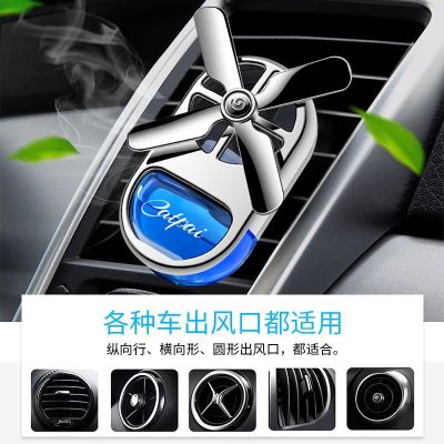 [补贴10%]汽车香水出风口车载香薰持久车内车用高档古龙香水淡香异味杀菌