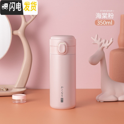 三维工匠便携保温杯316不锈钢小巧女水杯子可爱简约清新ins日式水瓶 海棠粉350-304内胆