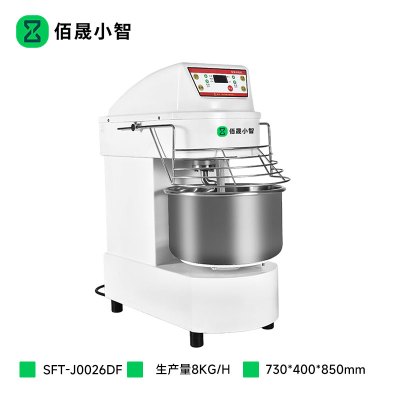 佰晟小智 商用和面机 SFT-J0026DF 电脑板变频双速和面机20L