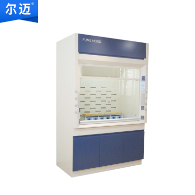 尔迈 实验室全钢通风柜 全钢通风橱 化验室耐酸碱防腐蚀排风柜 1500*850*2350mm
