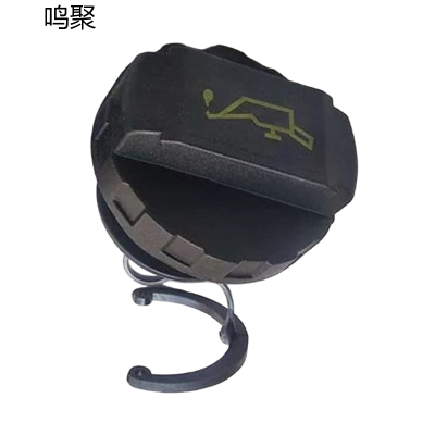 鸣聚 加油口盖 WP 个
